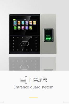 人臉識(shí)別門禁系統(tǒng)的三大意義