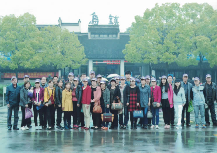 2013年員工之行 - 烏鎮